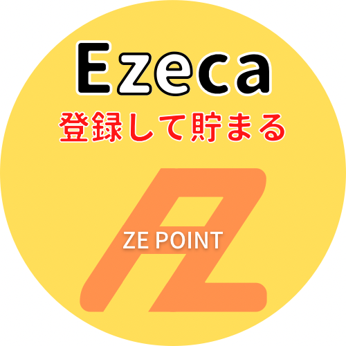 Ezecaマーク