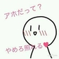 システム管理者